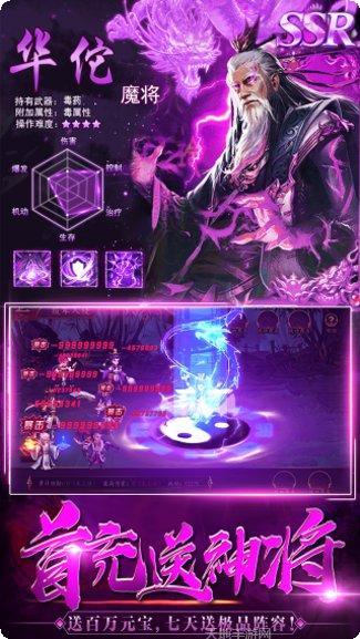 龙之剑圣客服指定官网大全