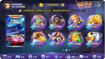 9585棋牌手机版大全