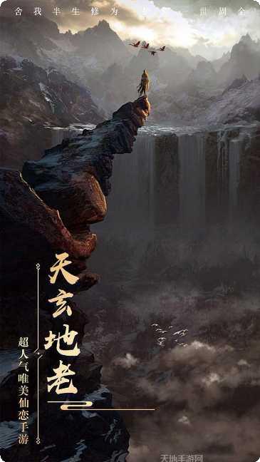 新仙魔九界最新官方网站大全