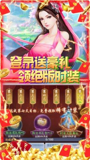 夺宝神箭BT无门槛领万充安卓版app下载合集