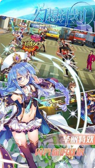 幻想计划BT送无限抽手机端官方所有版