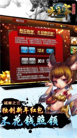 大主宰免费客服指定官网大全