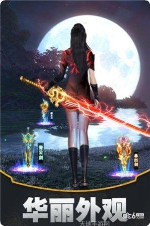 武动九天BT福利版最新官网所有版