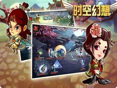 时空幻境BT手机游戏安卓版大全