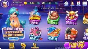 赢趣娱乐最新版更新大全