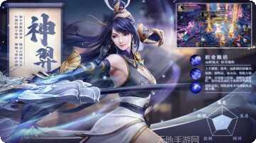 五行降妖师BT送10亿钻石全新版下载合集