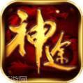 神途万能登录器安卓版