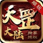 顺玩天影沉默世界高爆版