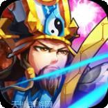 成王败寇BT无限送元宝版