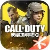 使命召唤游戏