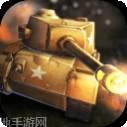 装甲战争(Panzer War)