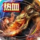 80飞花逐月帝王传奇