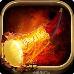 道天录BT闪光版