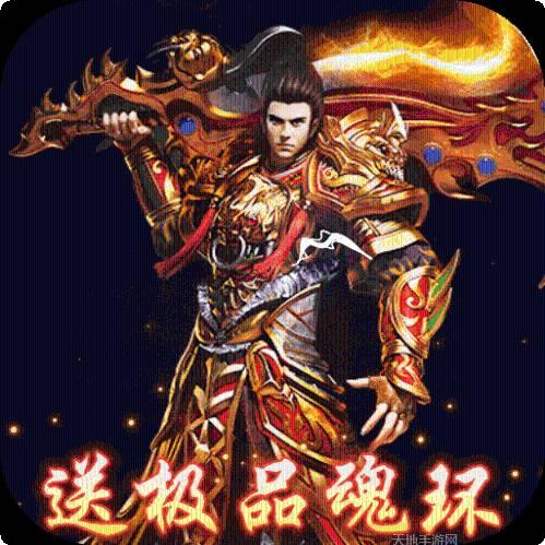 永恒雷霆BT送无限钻石