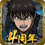 王者天下BT天降充值卷