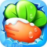 保卫萝卜3破解版