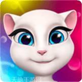 我的安吉拉无限金币版无限钻石版