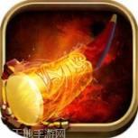 神仙总动员超级置换版