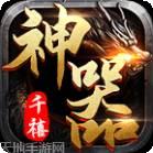 07072冰雪之城传奇