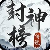 魅影传奇冰雪传奇