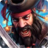海盗奇兵