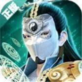 太乙仙魔录之灵飞纪BT送1830真充