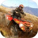 真实4轮越野摩托模拟