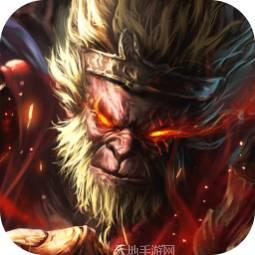 悟空：神仙传说