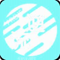 代号：逆流游戏