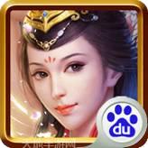 三国威力加强版