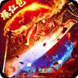 天魔劫单职业赚钱版