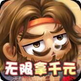 调教三国BT至臻版