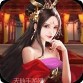 姬战三国变态版