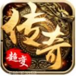 超变刀刀切割单职业互通传奇