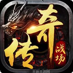 逆神BT福利特权