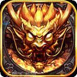 天道火龙单职业