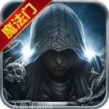 魔法无敌BT神将连抽版