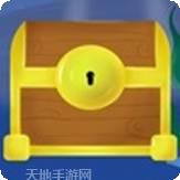 海底寻宝大作战