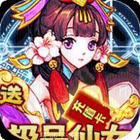 逍遥天地BTGM无限充