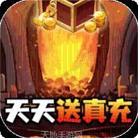 新天下无双BT千返版