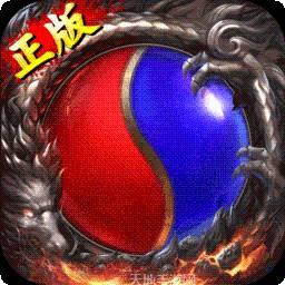 最新传奇合击版