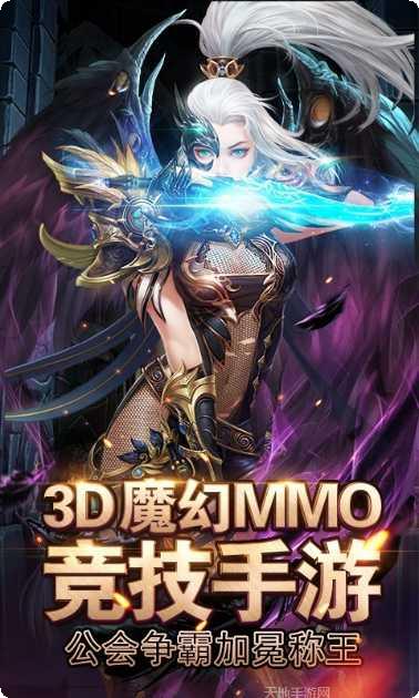 弑神战场手机端官网大全