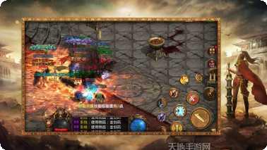 怒火一刀之雪域圣光最新版大全下载