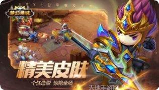 梦幻甬城app最新版集合