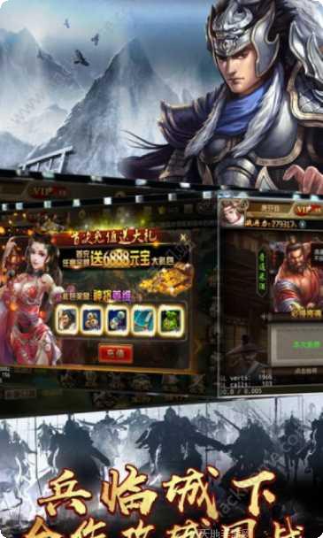 三国之悍卒霸天下最新app所有版本下载