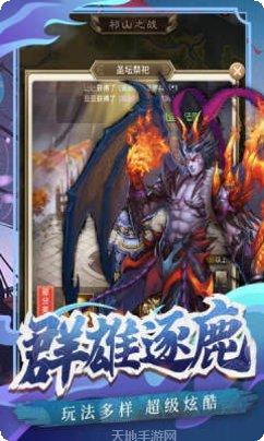 百龙霸业游戏安卓所有版