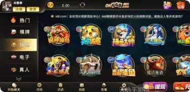 668棋牌所有版2025手机版