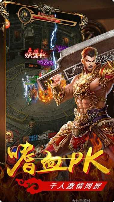 魔龙诀官方网站全部版本