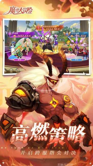 魔兽大冒险所有版2025手机版