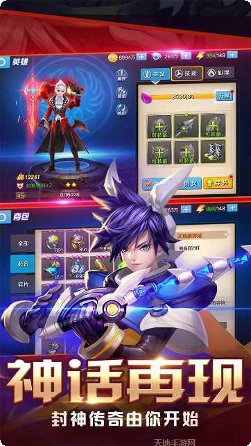 大话封神榜游戏平台大全